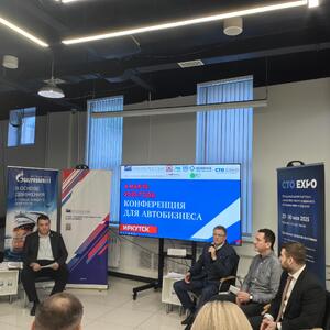 КИФА о решении проблем в автосфере и работе в ВЭД на Съезде лидеров «ОПОРЫ РОССИИ» и Ассоциации «НП «ОПОРА» в Иркутске
